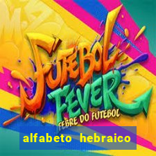 alfabeto hebraico de a a z